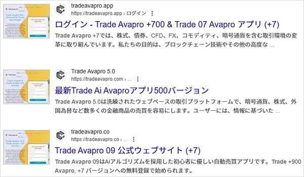 Trade App Avaproの公式サイトはない