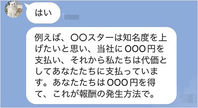 AEROTRADEの運営者は外国人か