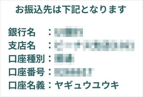 株式会社とはの柳生勇喜