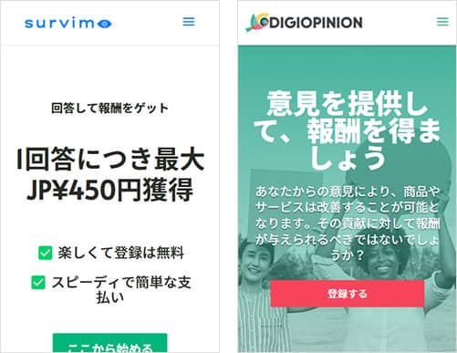 Opinodoの不自然な実績1